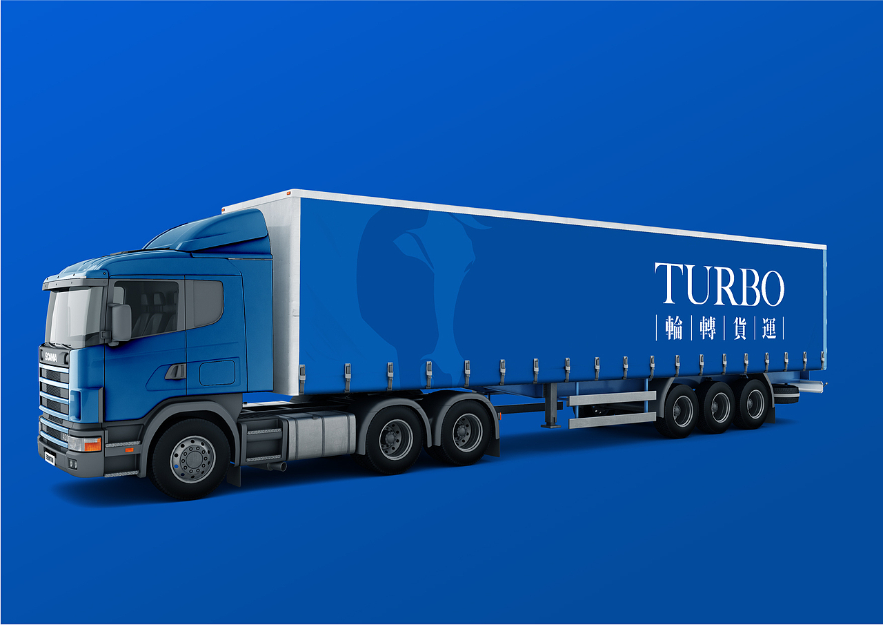 輪轉貨運品牌设计