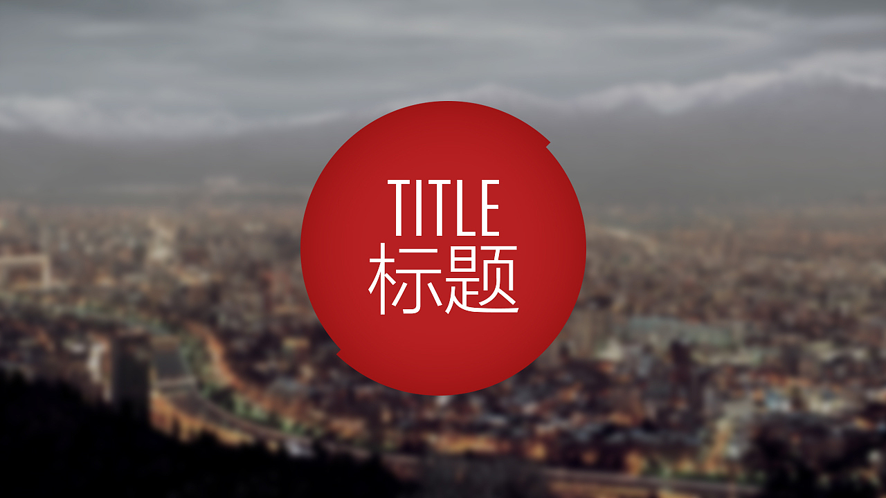 新媒体数据分析报告