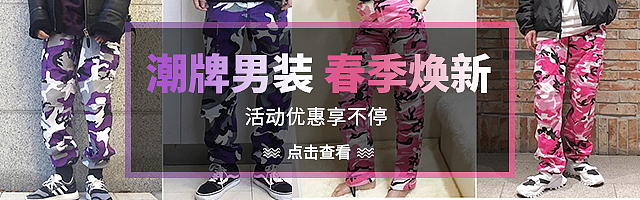 钻展图（图ZMTUxNTMzMzQ4） - 电商 - 站酷设计师佃岛原创素材 - 站酷ZCOOL