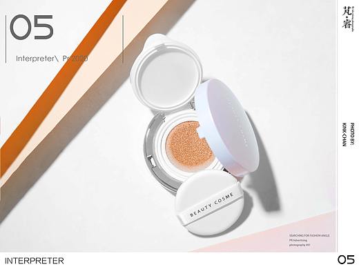 芃睿PR气垫眼影拍摄 |PR Advertising photography 