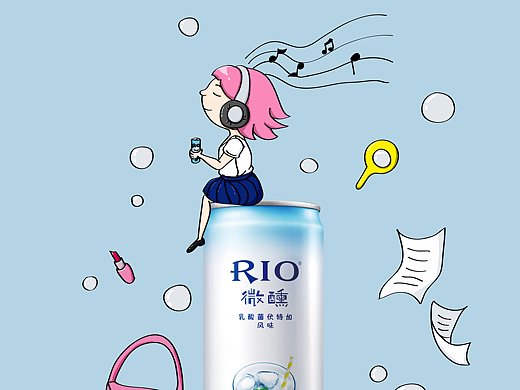 rio微醺平面-海报攸攸you2年前《45°的快乐/分享来自3.