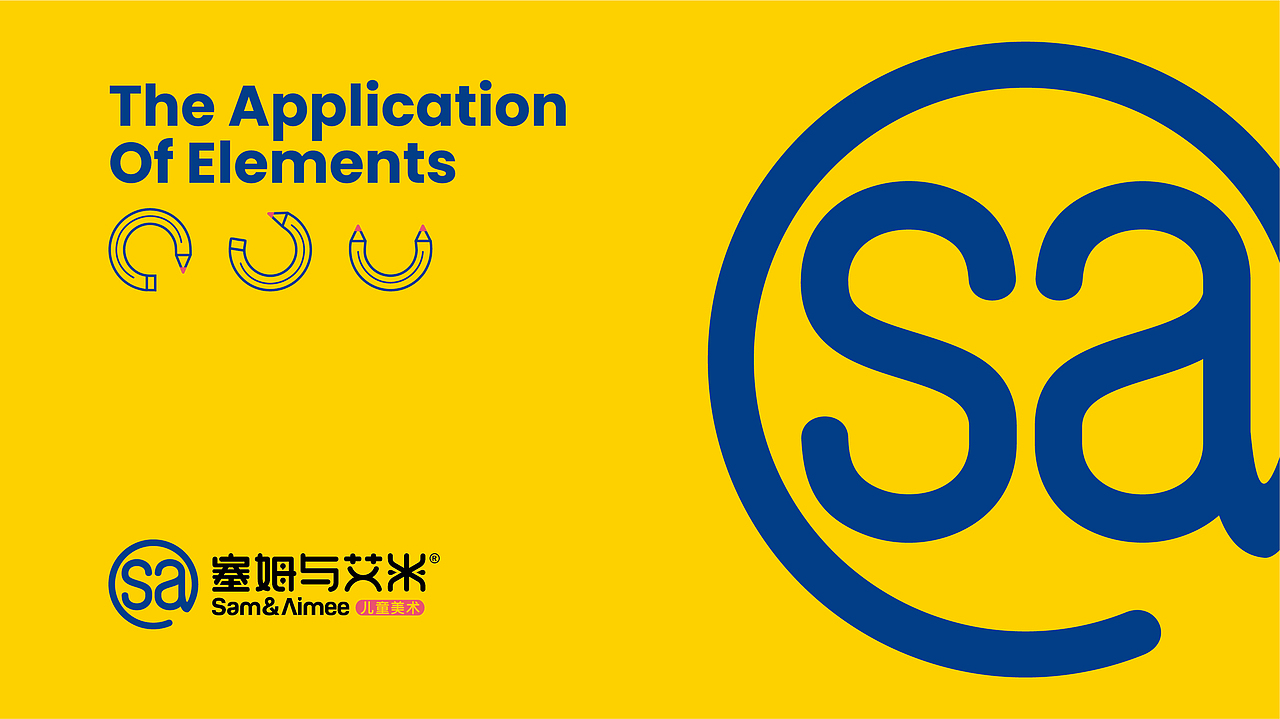 儿童美术教育品牌设计