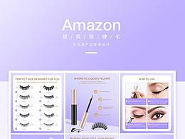 <b class='hightlight'>睫毛</b>