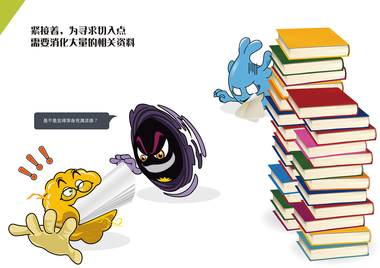 看足一年还很想看的广告长啥样（图ZMjc3MDMwMjg=） - PPT/Keynote - 站酷设计师黑眼先生原创素材 - 站酷ZCOOL