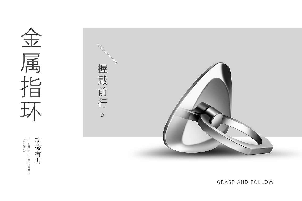 指环精修/数据线精修/苹果iPhone7数据线精修（图ZOTIwMDY5NDA=） - 海报 - 站酷设计师赖威设计师原创素材 - 站酷ZCOOL