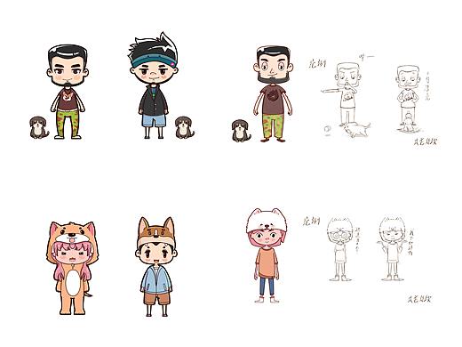 卡通人設(shè)（個(gè)人主頁(yè)-ZMzAxODIzNzY=） - 創(chuàng)作習(xí)作 - 站酷設(shè)計(jì)師葉謹(jǐn)言原創(chuàng)素材 - 站酷ZCOOL