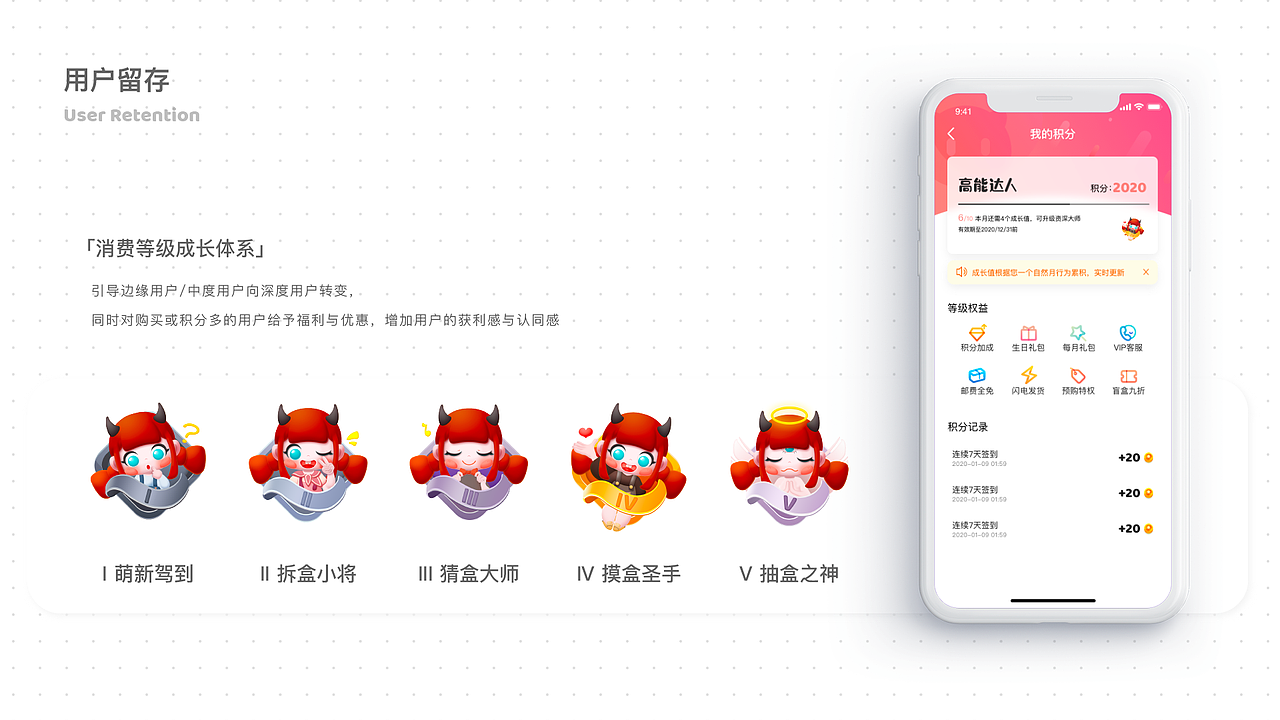 Magical Box 小魔盒 APP Design（UI/UX）（图ZMjA1NTEyNDM2） - APP界面 - 站酷设计师ZHUANGHANJUN原创素材 - 站酷ZCOOL