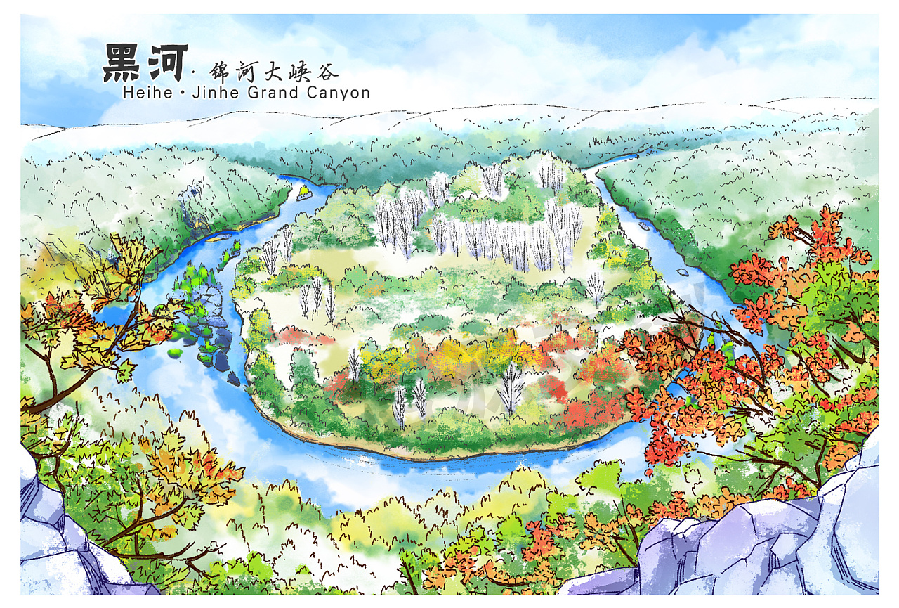 黑龙江·黑河风光 手绘明信片