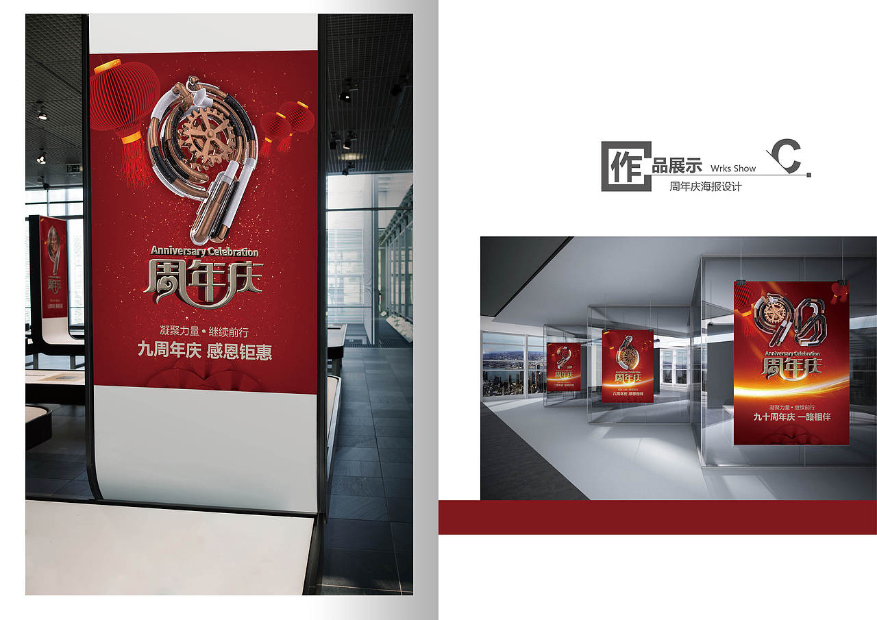 海报类（图ZMjI0NzgwMzY0） - 海报 - 站酷设计师wangke0603原创素材 - 站酷ZCOOL