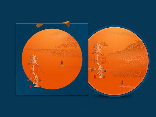 中秋——岁月如今