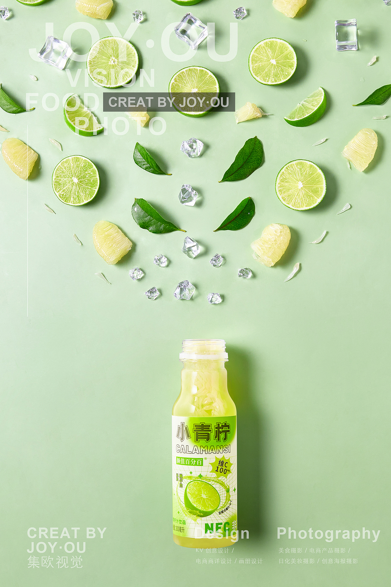 饮料·鲜榨果汁饮料（图ZMjY5MjQ1MjIw） - 产品摄影 - 站酷设计师集欧视觉原创素材 - 站酷ZCOOL