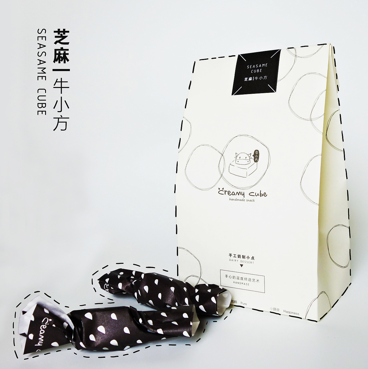 芝麻