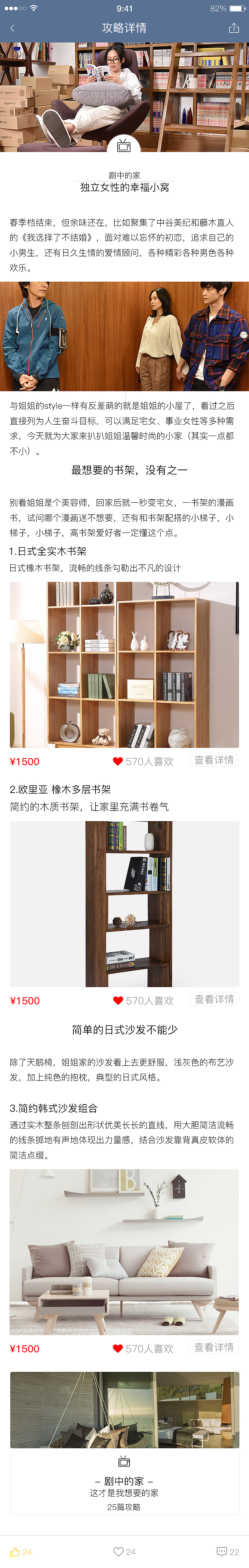 格物APP（图ZOTQ5ODUzODg=） - APP界面 - 站酷设计师热血的青春原创素材 - 站酷ZCOOL