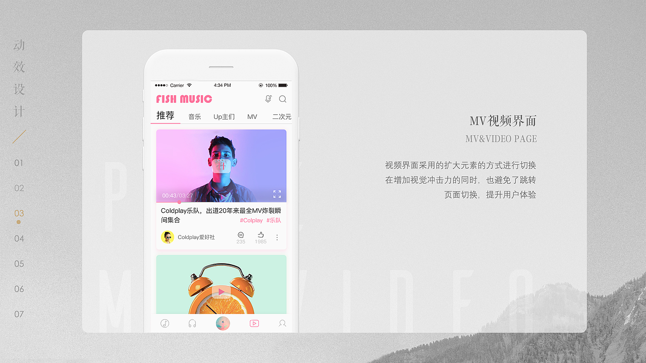 作品集/个人简历