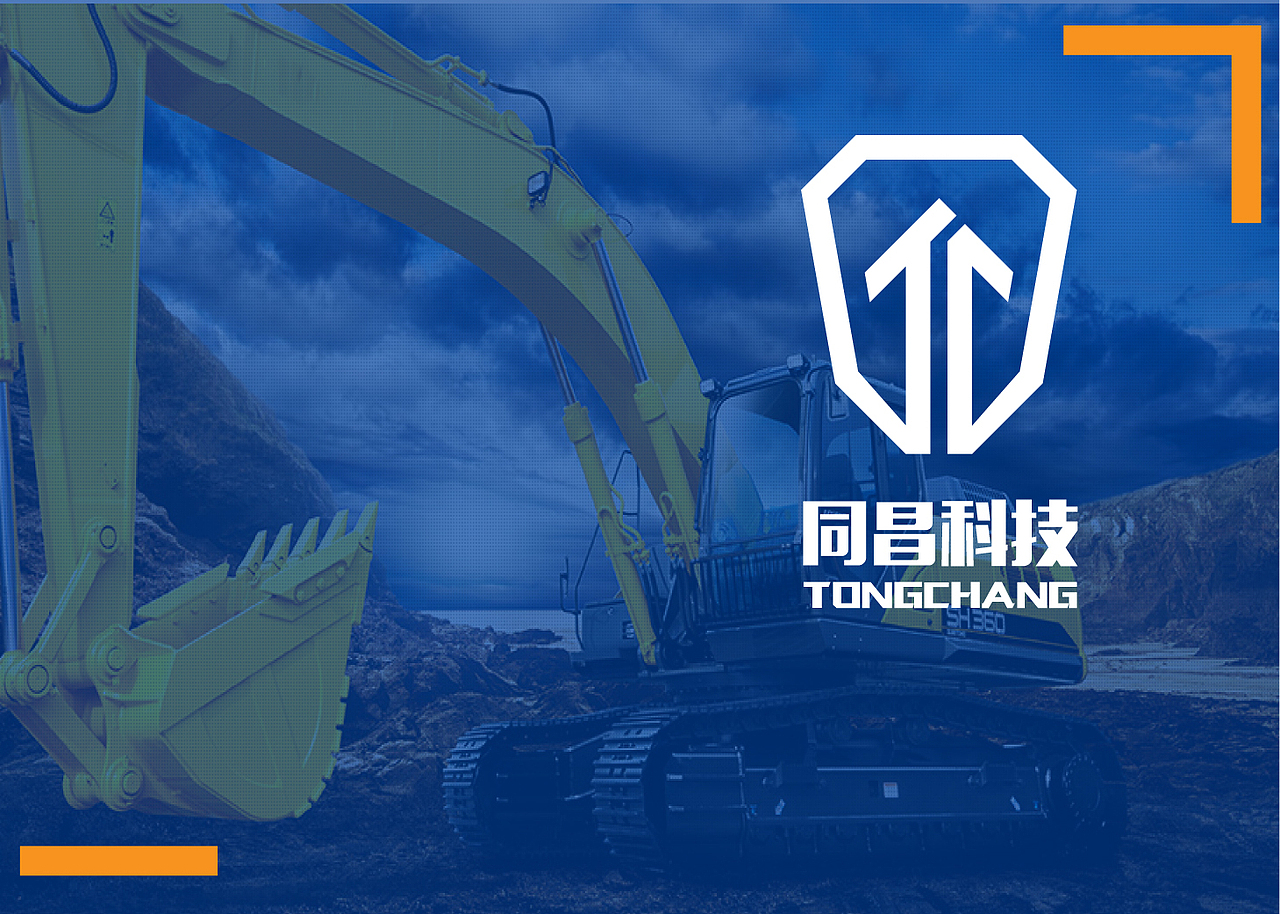 同昌科技（图ZMTgyMDMyODQ0） - 书籍/画册 - 站酷设计师雨后的夜原创素材 - 站酷ZCOOL