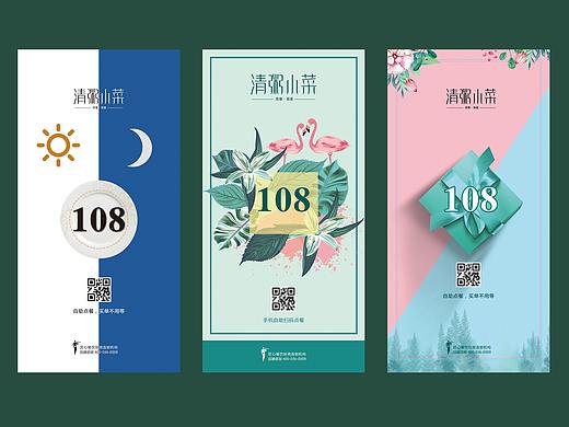 一碗好粥，为你熬出不平凡！（2）