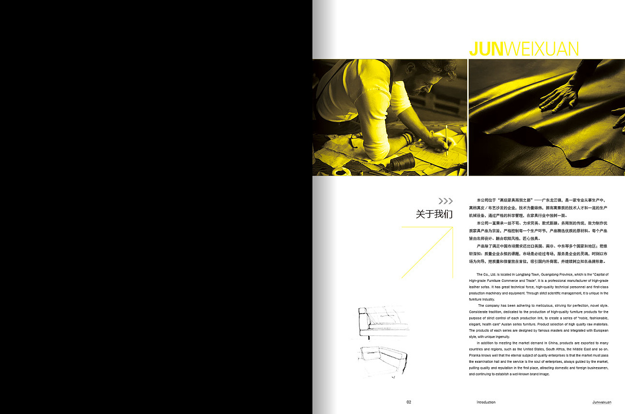 极简沙发（图ZMjM1NDkzNzcy） - 书籍/画册 - 站酷设计师陈石头e原创素材 - 站酷ZCOOL