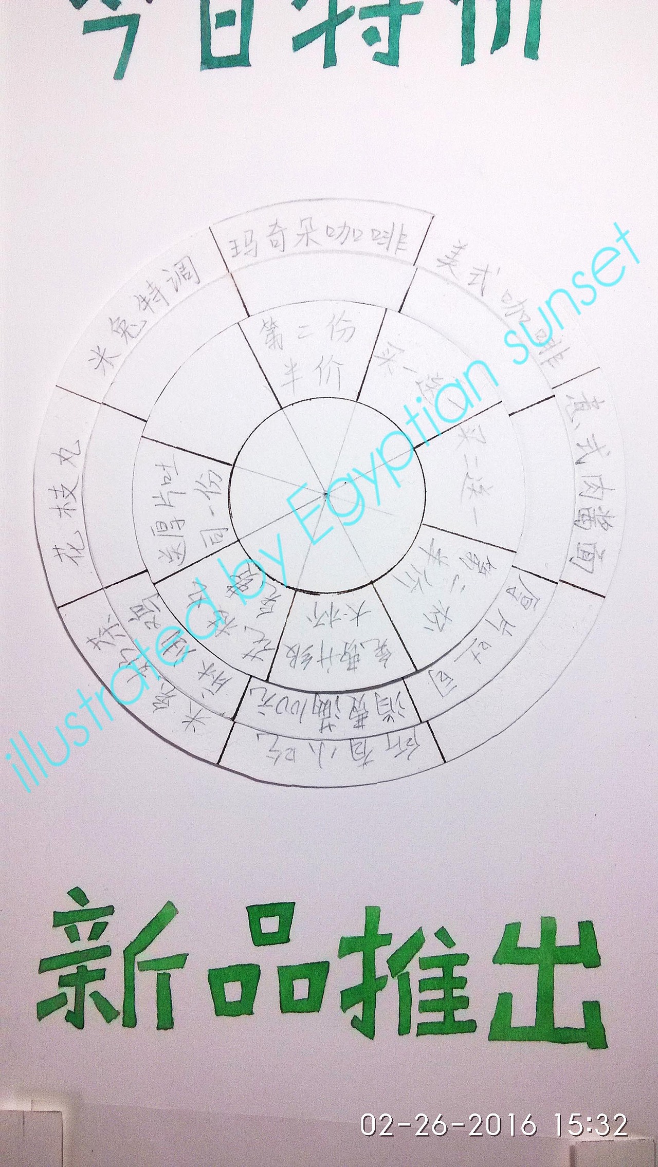 手绘菜单本（图ZNjAwNzM0NjQ=） - 其他手工艺 - 站酷设计师egyptiansunset原创素材 - 站酷ZCOOL