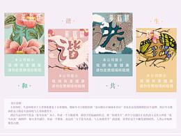 包装设计