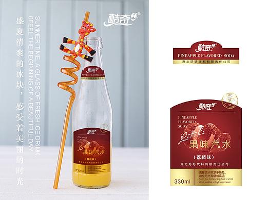 果味汽水