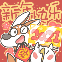 momo鸡过大年