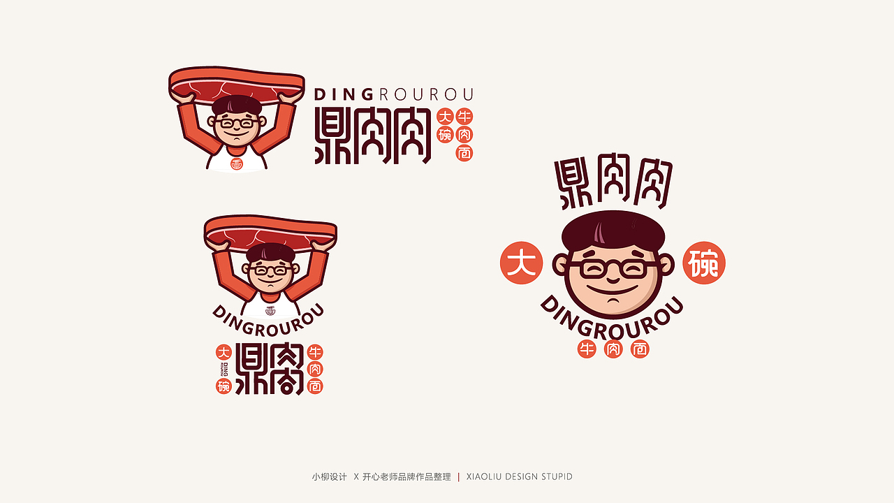 品牌logo案例作品集（图ZMjcxNDU5OTEy） - Logo - 站酷设计师柳涛刚原创素材 - 站酷ZCOOL