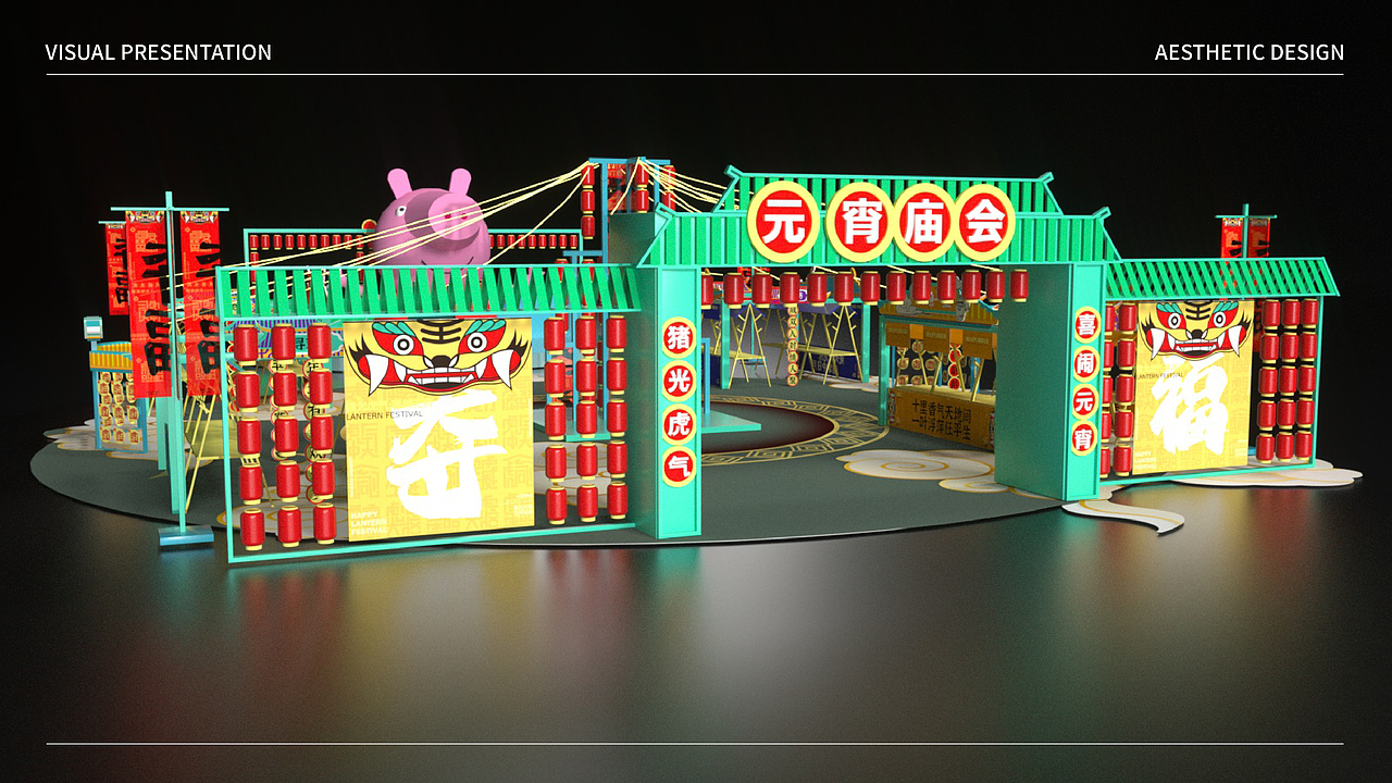 品牌元宵设计（图ZMjgxNTk2NTY0） - 展陈设计 - 站酷设计师yihuan88原创素材 - 站酷ZCOOL