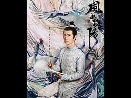 电视剧海报