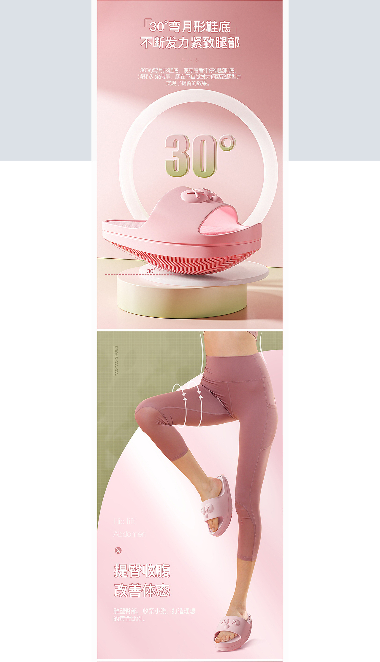 详情页x2（图ZMjg5ODQwNjQw） - 电商 - 站酷设计师Austism孤独症原创素材 - 站酷ZCOOL