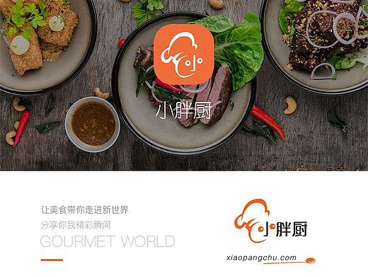 小胖廚APP設(shè)計（個人主頁-ZMzEwMjQ1MDQ=） - APP界面 - 站酷設(shè)計師RanCon原創(chuàng)素材 - 站酷ZCOOL