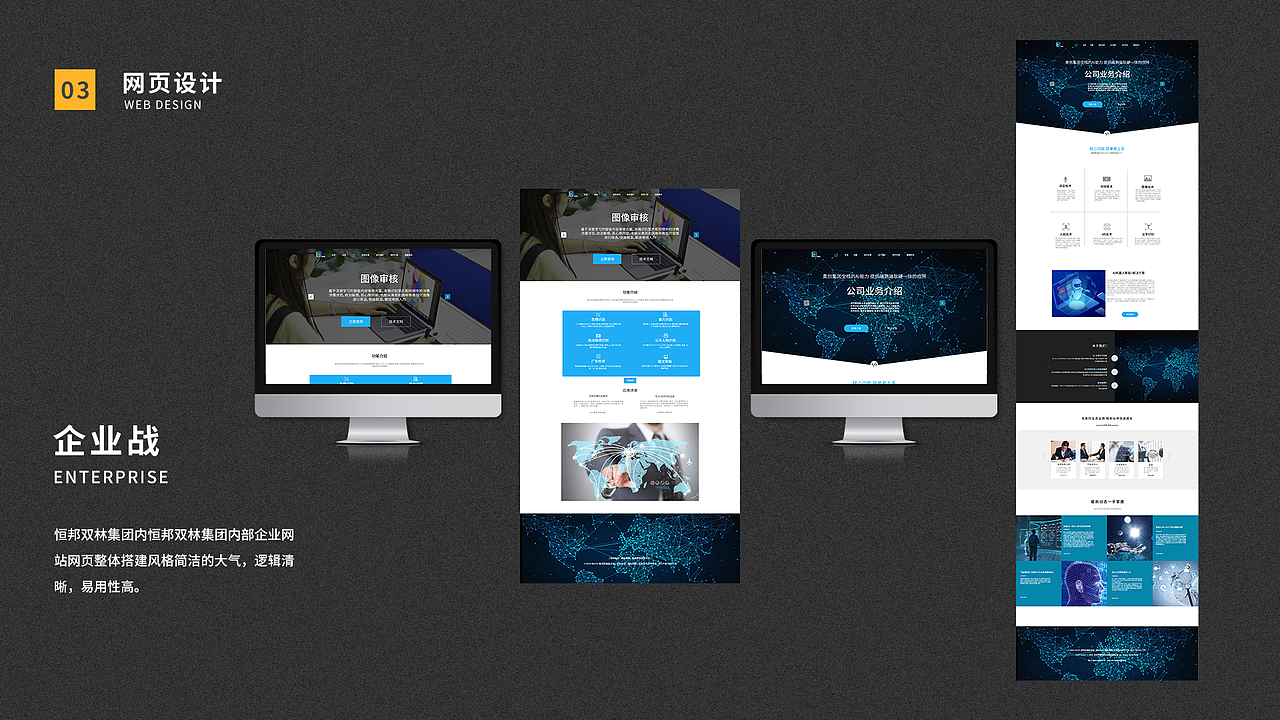 作品集展示（图ZMTg2ODIxMTgw） - APP界面 - 站酷设计师AMSTERDAM原创素材 - 站酷ZCOOL