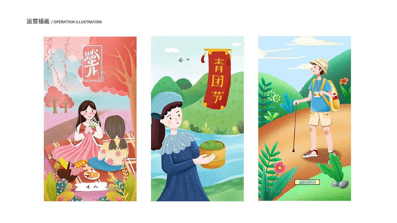 UI作品集（图ZMjI5NzE5MTEy） - APP界面 - 站酷设计师katherinena原创素材 - 站酷ZCOOL