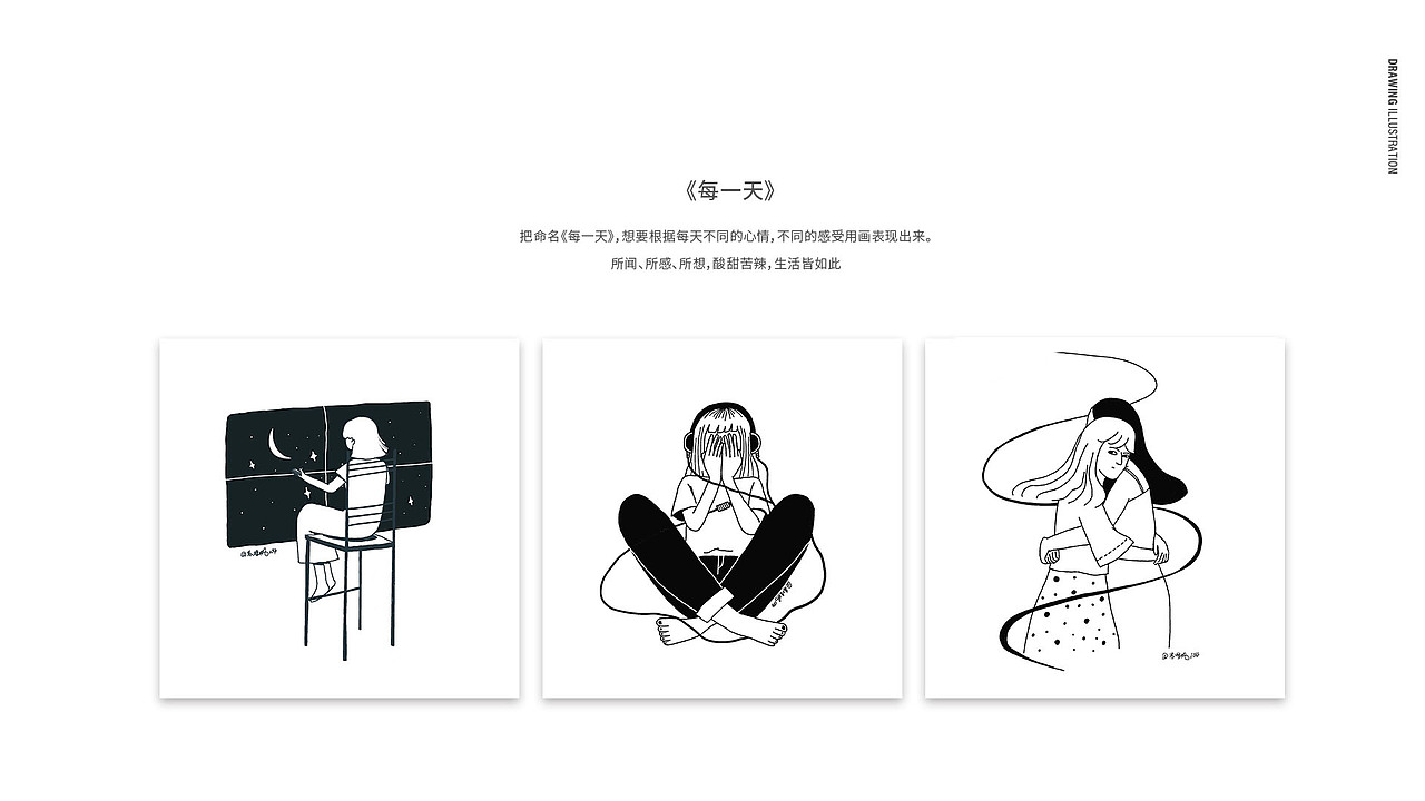 2020年插画作品合集（图ZMjQ1NTY5MDQ0） - 创作习作 - 站酷设计师苏唯帆原创素材 - 站酷ZCOOL