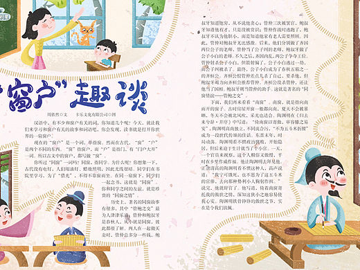 语言魔法师/期刊