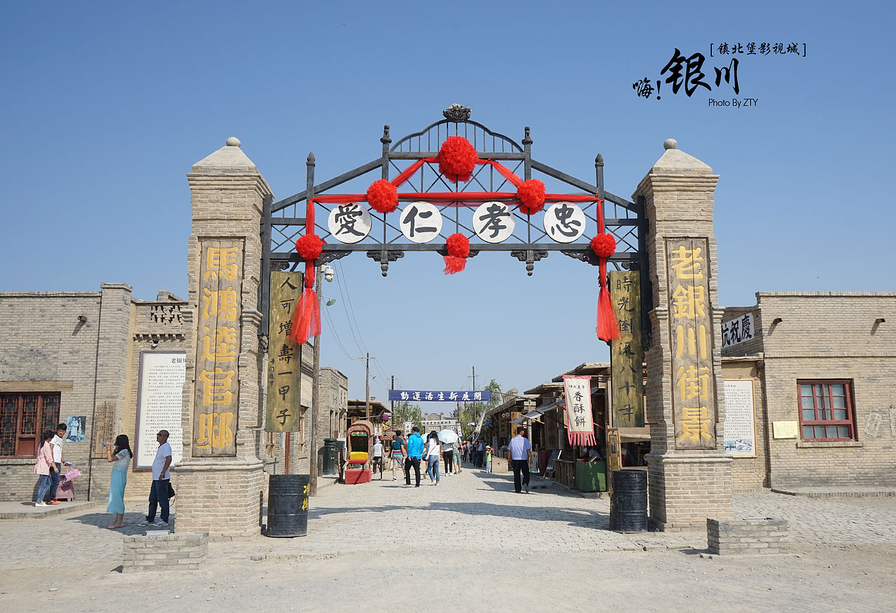 旅行~银川~和好友五年未见。