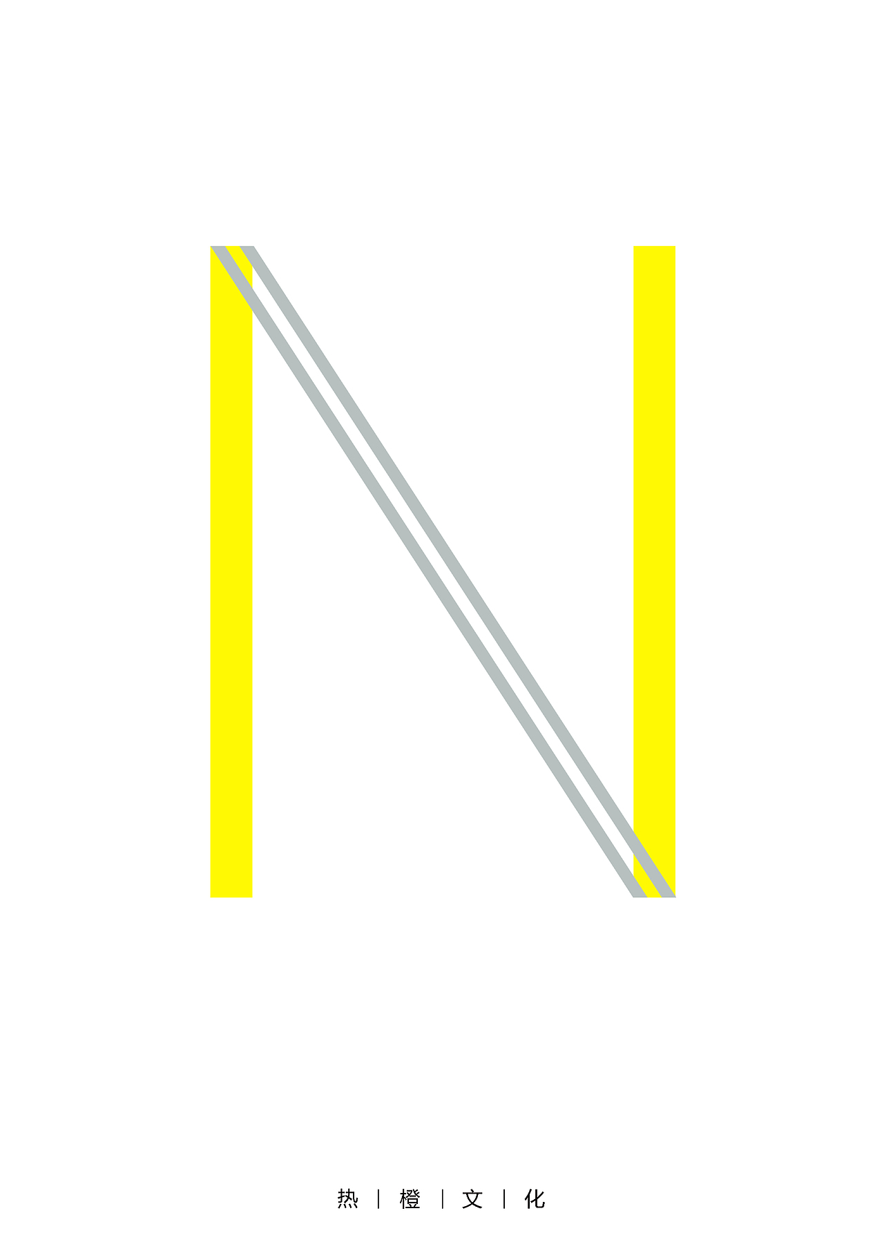 THE CHANGE DESIGN丨Poster design（图ZNDgwNTA1MDQ=） - 海报 - 站酷设计师Aidious原创素材 - 站酷ZCOOL