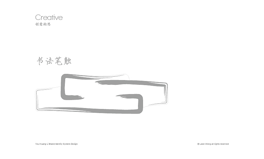 一套古琴品牌的标志提案（图ZNzk0Mjc2MDQ=） - Logo - 站酷设计师又见设计原创素材 - 站酷ZCOOL