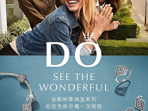 Pandora（个人主页-ZMjk1MjM3NTY=） - 品牌 - 站酷设计师上海百秋电子商务原创素材 - 站酷ZCOOL