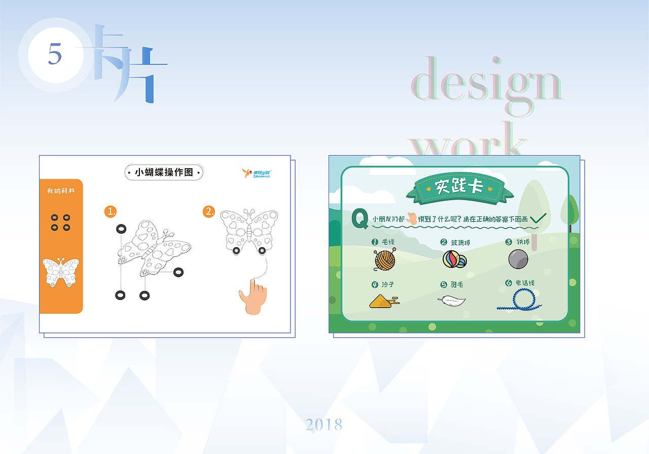 作品集（图ZMTcwODA3MjYw） - 其他平面 - 站酷设计师不言亦无言原创素材 - 站酷ZCOOL