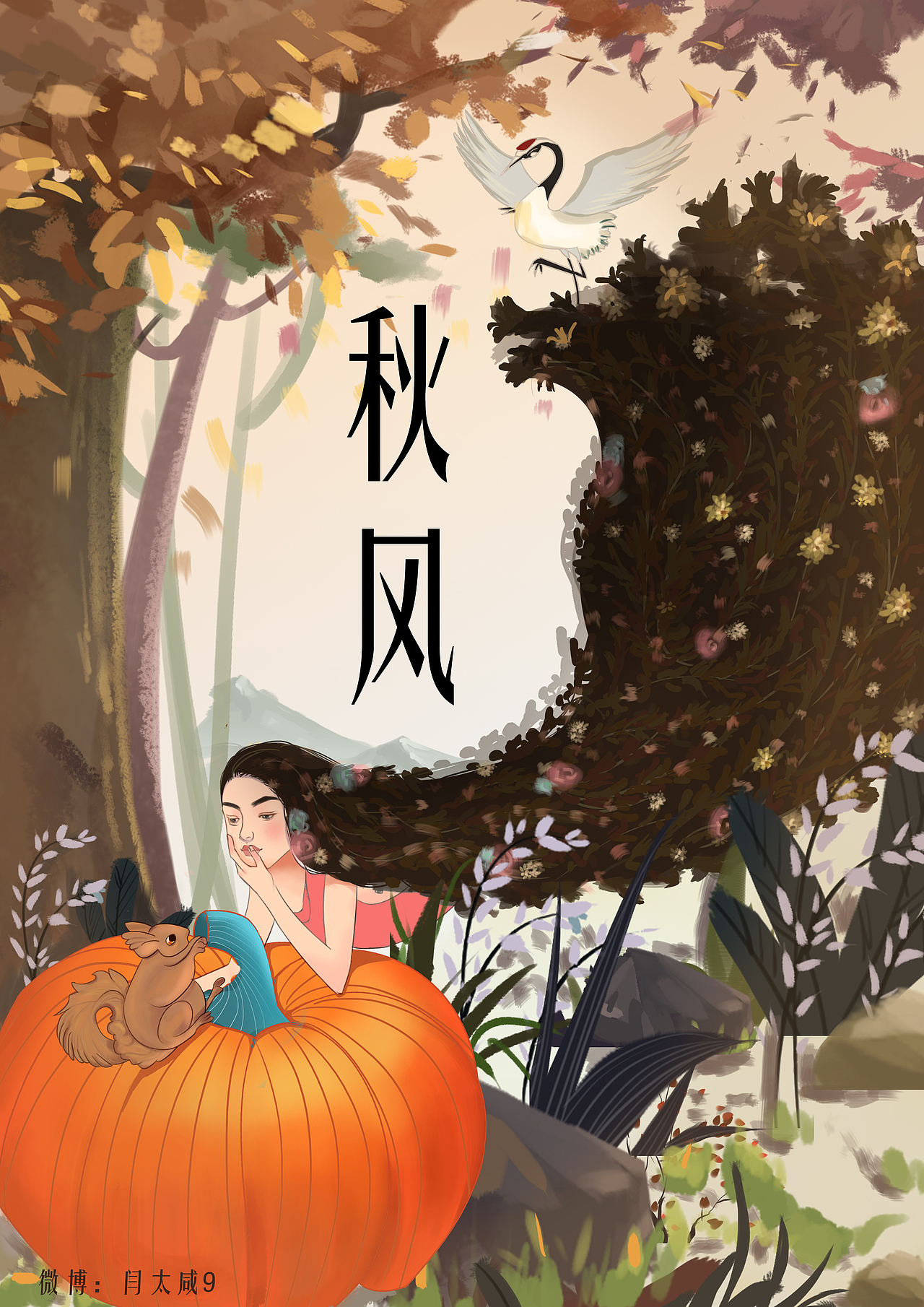 2020的开始（图ZMTk2MjkzNTA4） - 商业插画 - 站酷设计师闫太咸原创素材 - 站酷ZCOOL