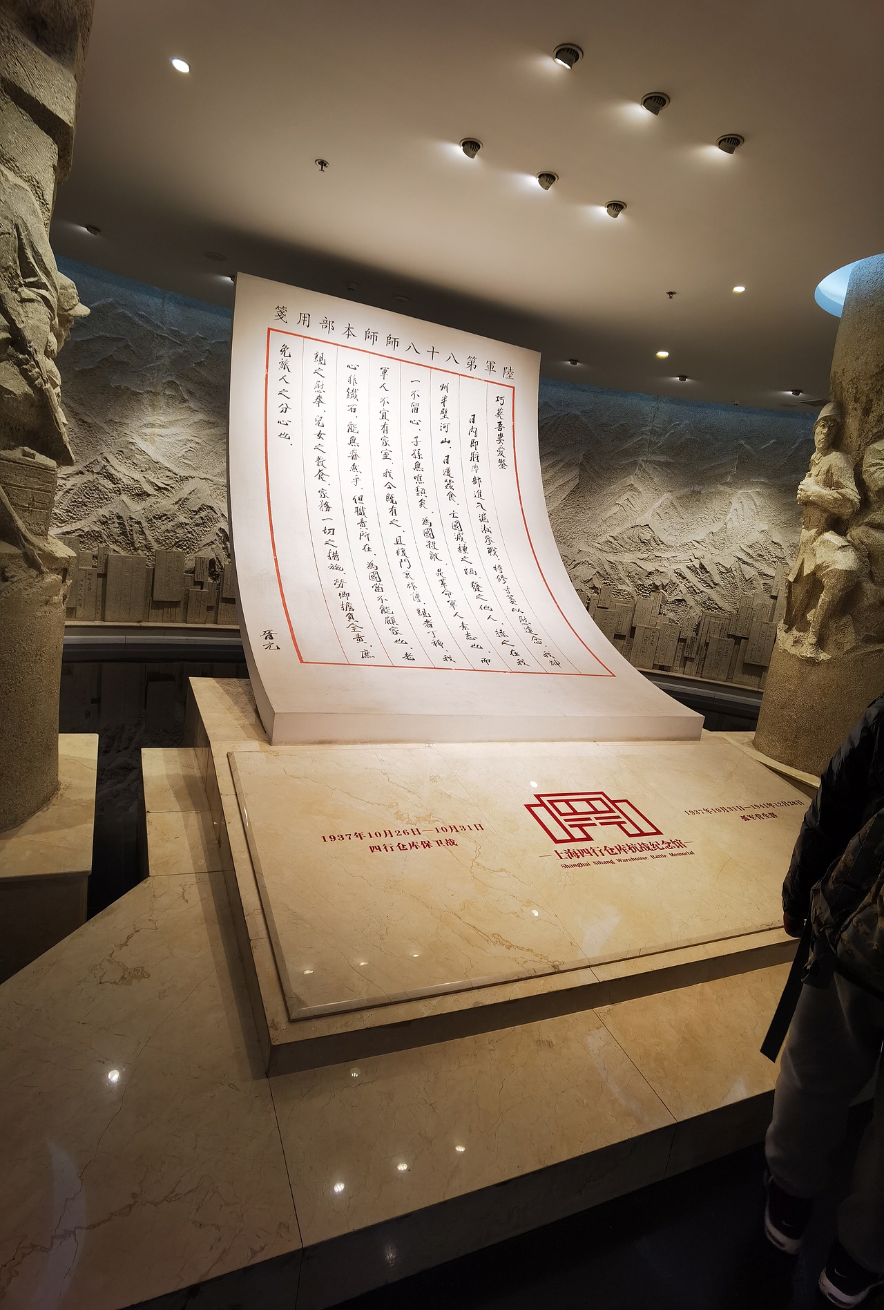 四行仓库（图ZMjQzMDY1Njg4） - 展陈设计 - 站酷设计师海峰的风原创素材 - 站酷ZCOOL