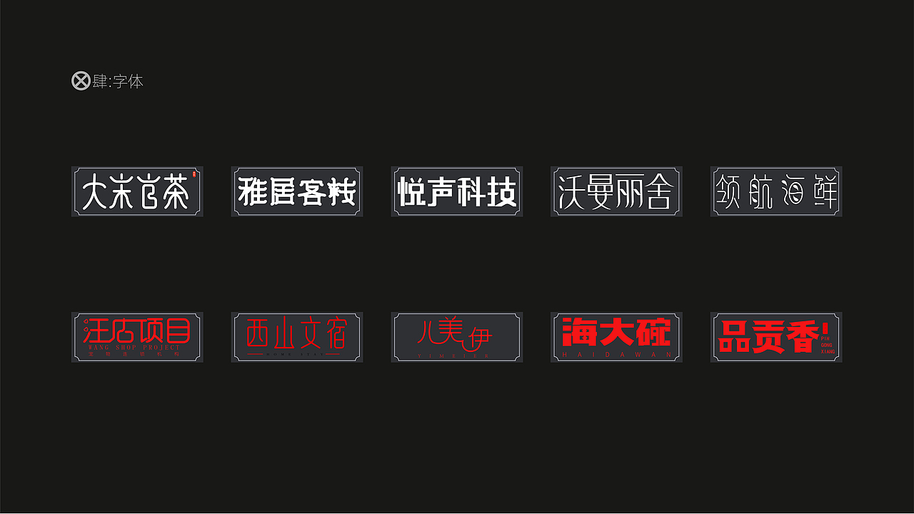作品集（图ZMjU1NzM0ODQw） - 其他UI - 站酷设计师MewGulf原创素材 - 站酷ZCOOL