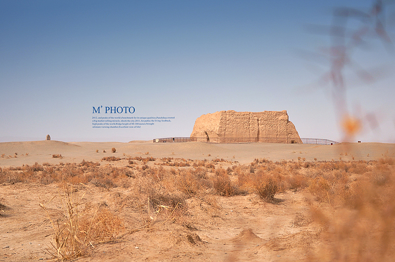 || 設計眼光去攝影 || 絲綢之路（图ZNTU1MDQwMA==） - 风光摄影 - 站酷设计师缪MIAO原创素材 - 站酷ZCOOL