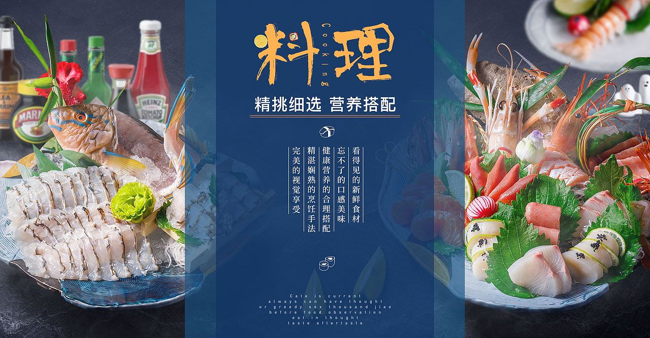 美食特辑（图ZMjQzMTA3MzMy） - 海报 - 站酷设计师少灵司原创素材 - 站酷ZCOOL