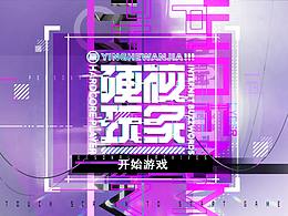 二次元賽博朋克風格練習