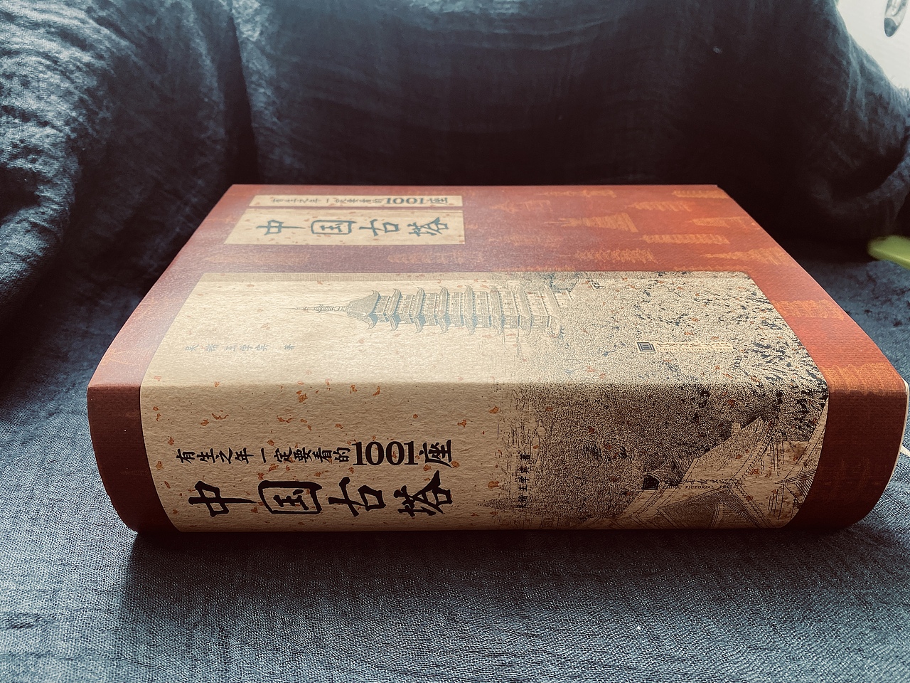 《中国古塔》（图ZMzU1ODM2MjMy） - 书籍/画册 - 站酷设计师王薯聿原创素材 - 站酷ZCOOL