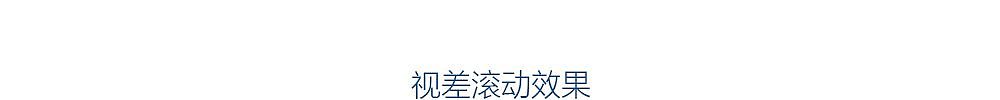 网大联众团队网站设计（图ZMjcwMTY5MTI=） - 其他网页 - 站酷设计师论迹原创素材 - 站酷ZCOOL