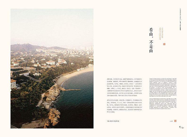 一本精神楼书（图ZMjY3NTEzODQ=） - 书籍/画册 - 站酷设计师大卫brand原创素材 - 站酷ZCOOL