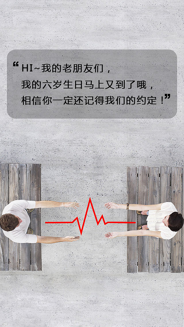 H5（图ZODk3NTQ1MDA=） - 宣传物料 - 站酷设计师Aaronnnnnnzy原创素材 - 站酷ZCOOL