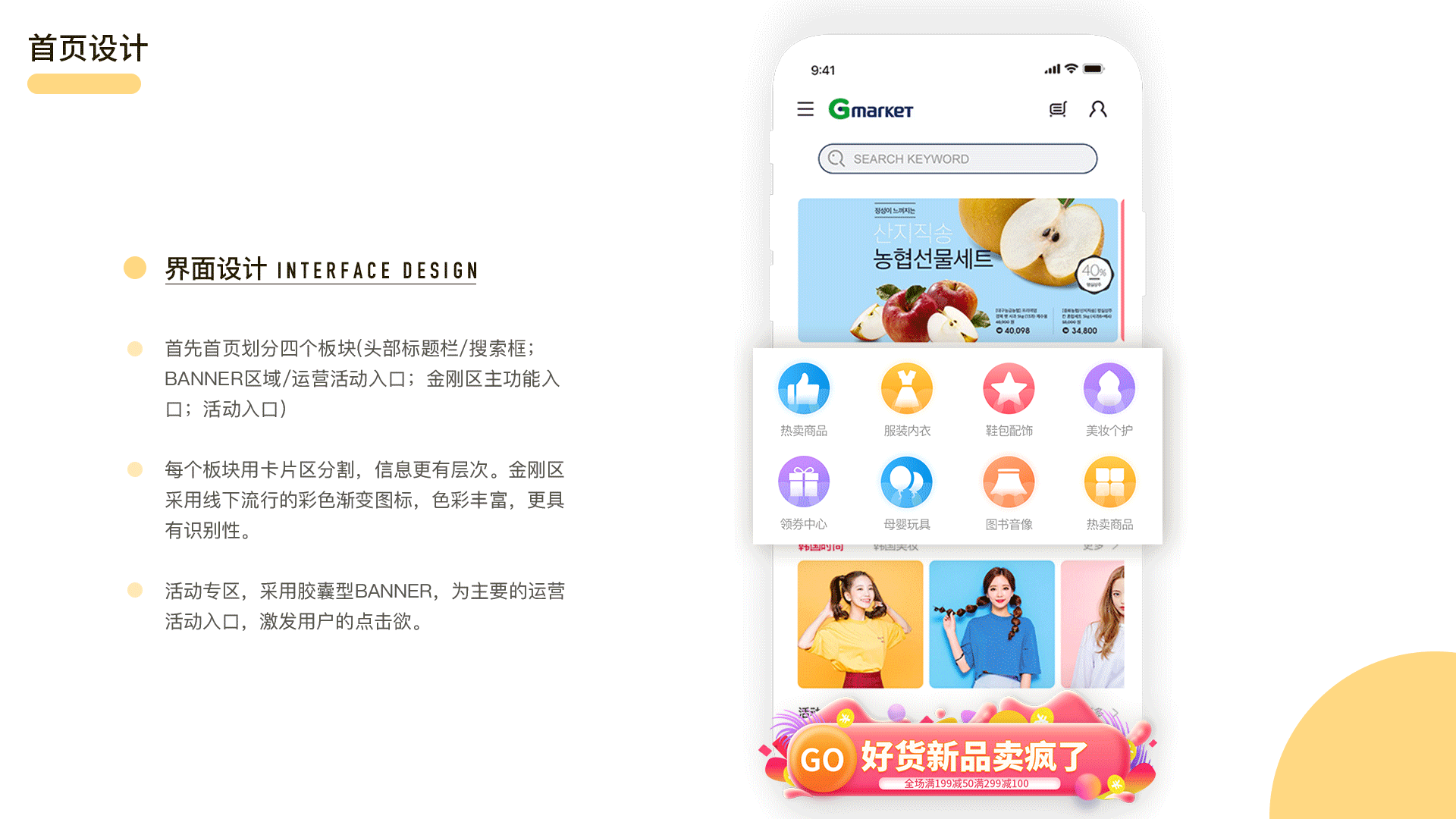 2020 ui作品集（图ZMjIzOTkzNTg4） - 其他UI - 站酷设计师樱桃cs原创素材 - 站酷ZCOOL